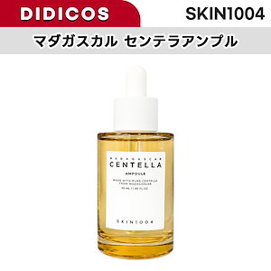 センテラアンプル, 55ml