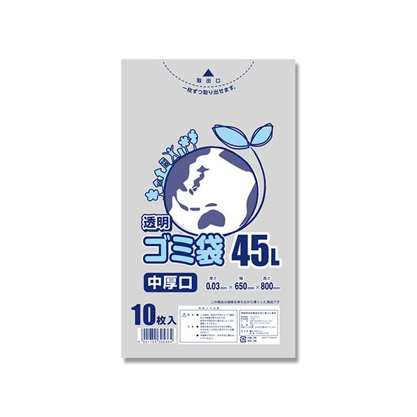 シモジマ HEIKO ゴミ袋 LD#03 透明 45L #006604810 1セット(500枚:10枚50パック)
