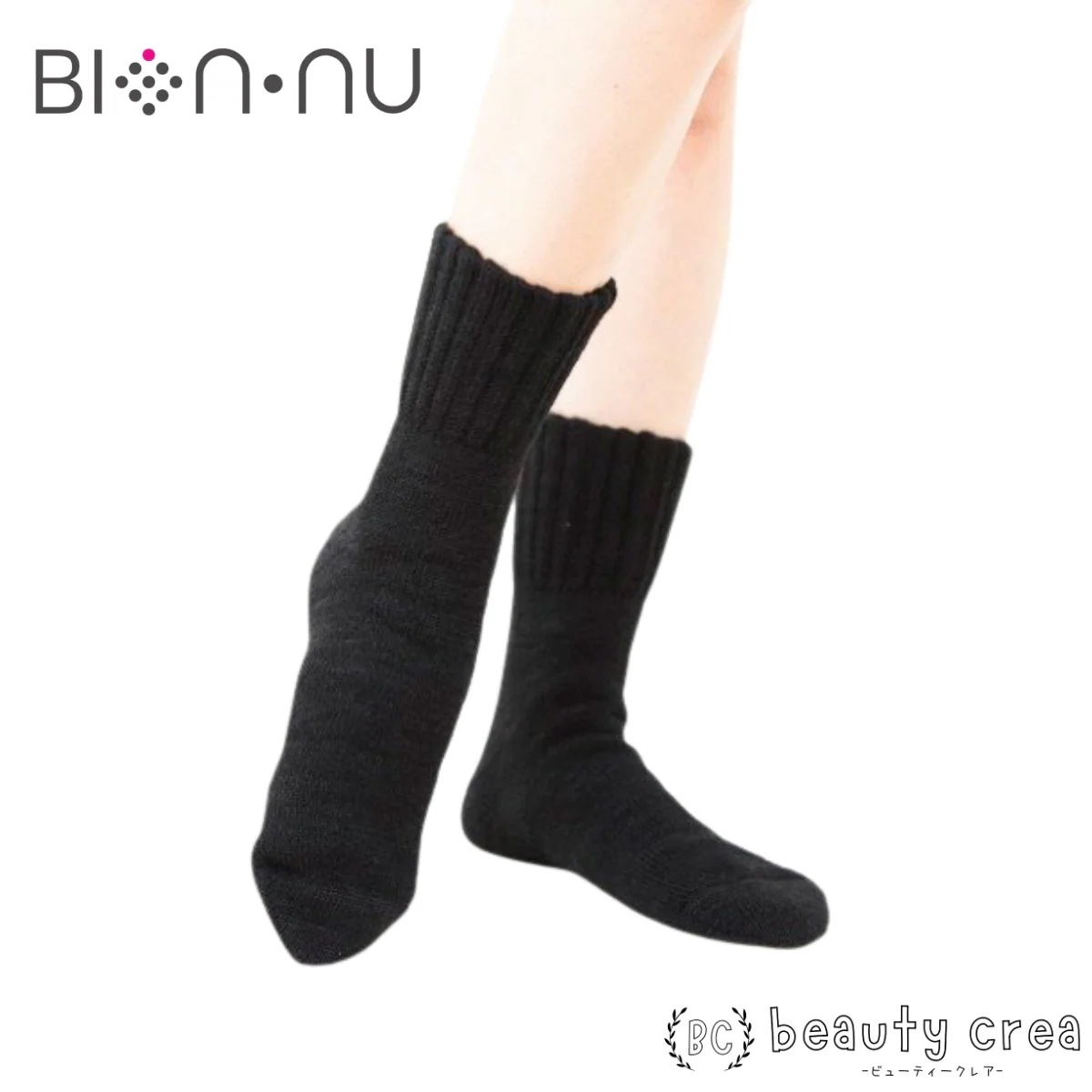 ビオンヌ フットウォームスリーパー 痩身効果 血行促進 足の疲れ むくみ改善 遠赤外線効果 老廃物 循環 血行 むくみ パンパン 温かい 暖かい ほっこり じんわり 靴下 冬 あったか 寒さ対策