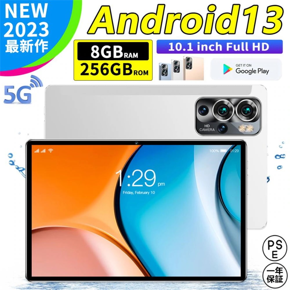 新品 タブレット 10インチ Android14 PC 本体 8+128GB Wi-Fiモデル おすすめ 安い GPS Bluetooth 液晶 通話対応 GMS認証 軽量 在宅勤務 ネット授業