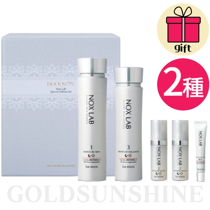 NOX LAB 2種企画（レースエディション）化粧水 200ml + エマルジョン 170ml + セラム 10ml + クリーム 10ml + アイクリーム 6ml