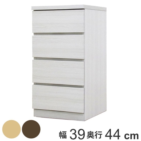 クローゼットチェスト 4段 日本製 Fit 奥行き44cm 幅39cm チェスト 収納チェスト たんす タンス 収納 国産 完成品 箪笥 サイドチェスト リビング収納 木製 木目 開梱設置