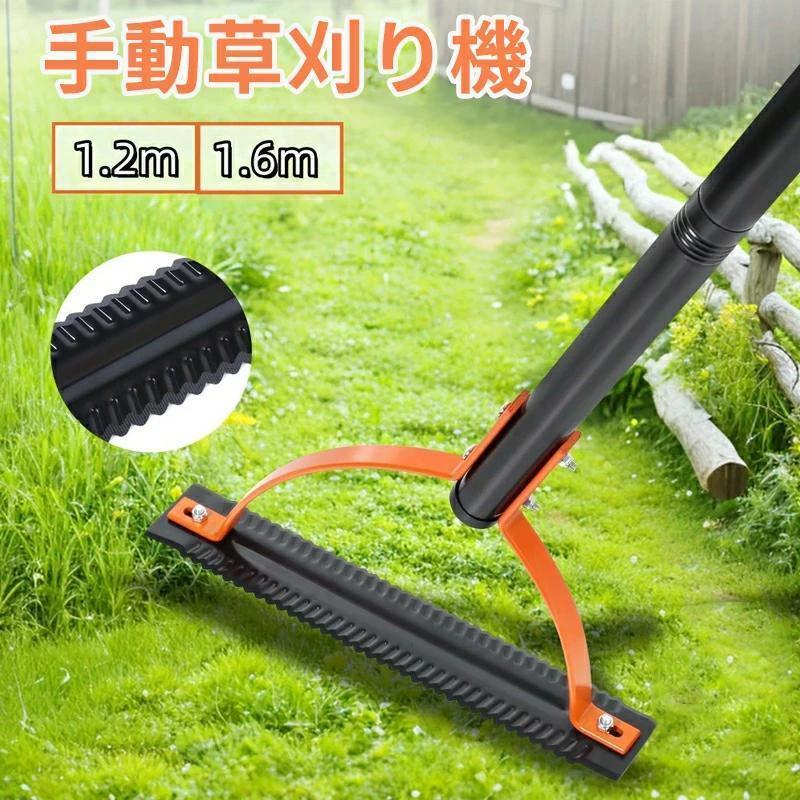 ガーデニング 草刈り機 手動草刈り機 庭 雑草 庭園 草削り 草かり 園芸 自宅 草むしり用品 立ったまま草むしり 雑草削る君 草取り 園芸用具超お得 処理 ガーデニング
