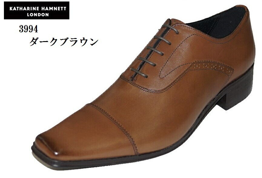 KATHARINE HAMNETT(キャサリン ハムネット)3994 本革 ロングノーズドレスビジネ