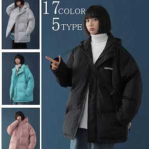2022 ファッション冬服 5TYPE ダウンコート ダウンジャケット 暖かぬくぬく 防寒 ダウン アウター
