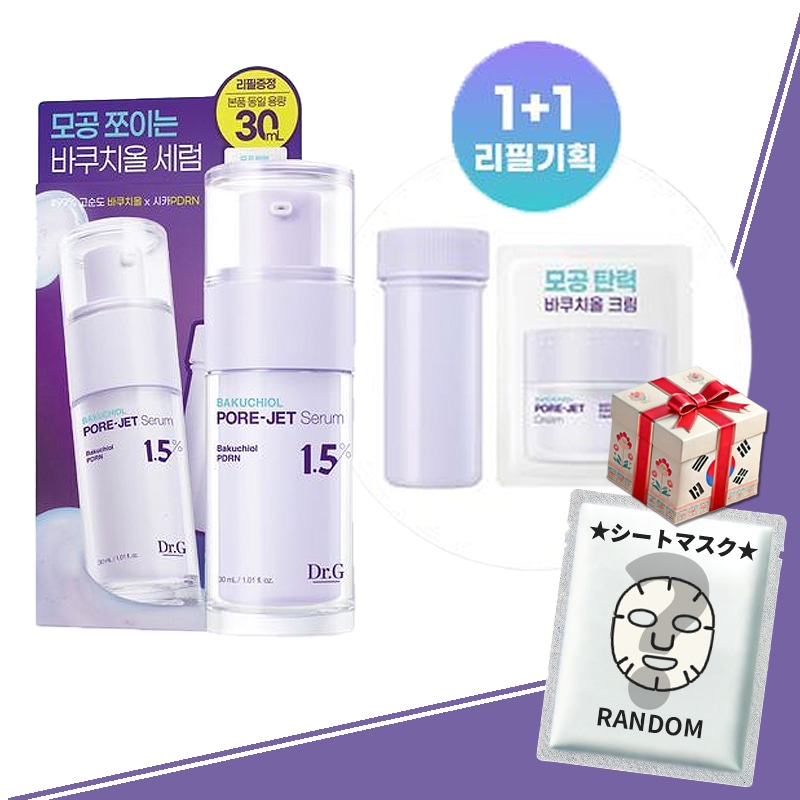 Qoo10] ドクタージー バクチオールポアジェットセラム 30ml