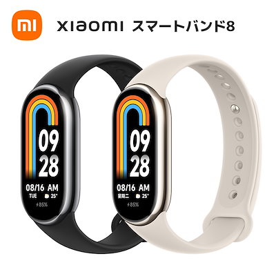 Qoo10] シャオミ Xiaomi Smart Band 8