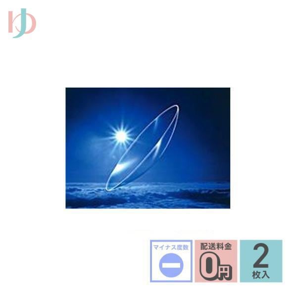 メニコンEX マイナス度数 2枚入 ハードイーエックスコンタクトレンズ