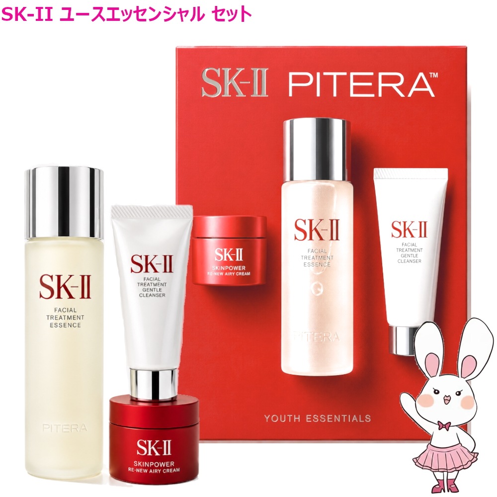 国内正規品 2025年製造 ピテラ ユース エッセンシャルセット （75ｍL+15ｇ+20g）