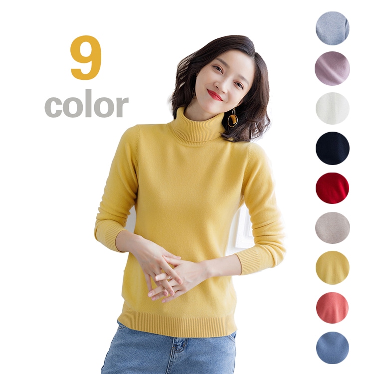 ウール100％ セーター タートルネック 羊毛100％ ニット トップス レディース 長袖 無地 秋