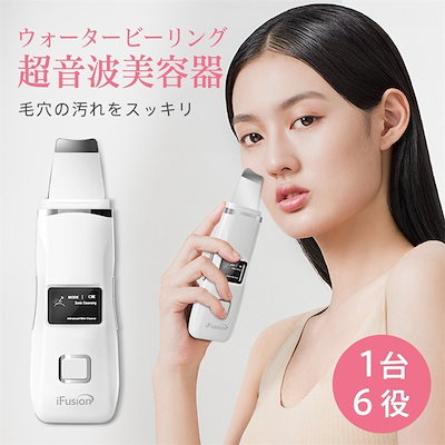 ウォーターピーリング 美顔器 毛穴ケア 超音波ピー...のサムネイル
