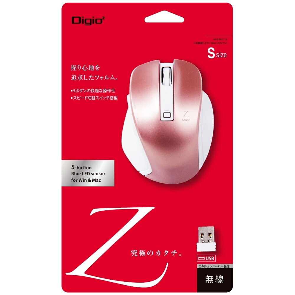 小型無線5ボタンBlueLEDマウス ピンク MUS-RKF119P