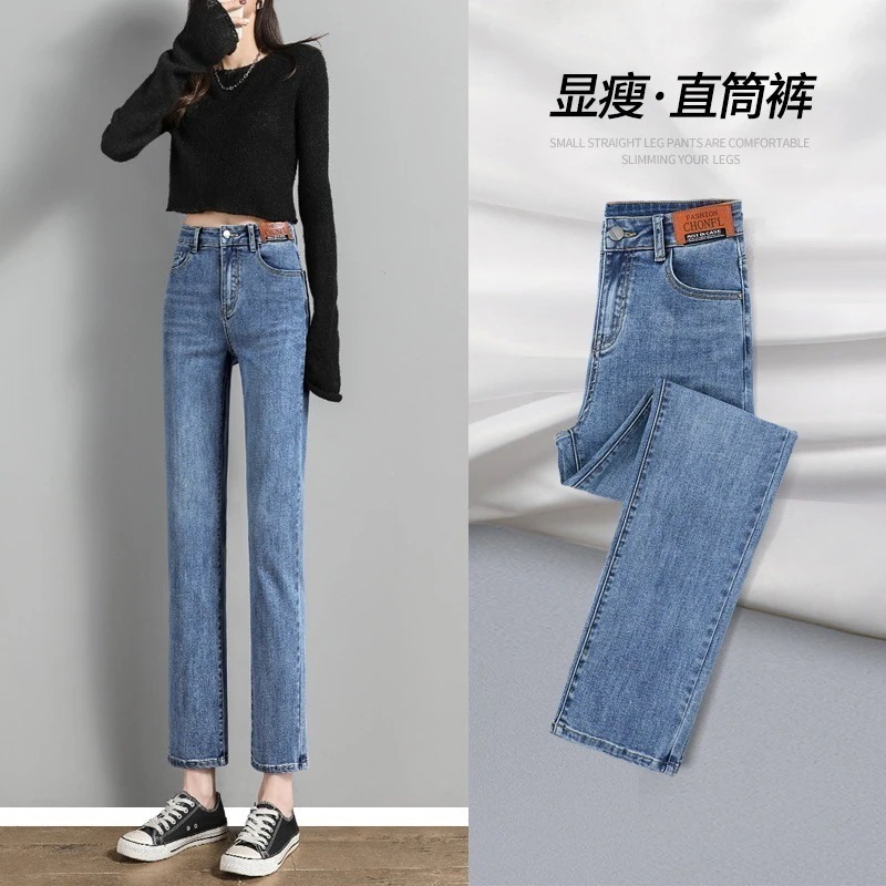 ハイウエストストレートジーンズ女性春秋冬秋新しい薄いパンツ女性lデザインセンスニッチ9点