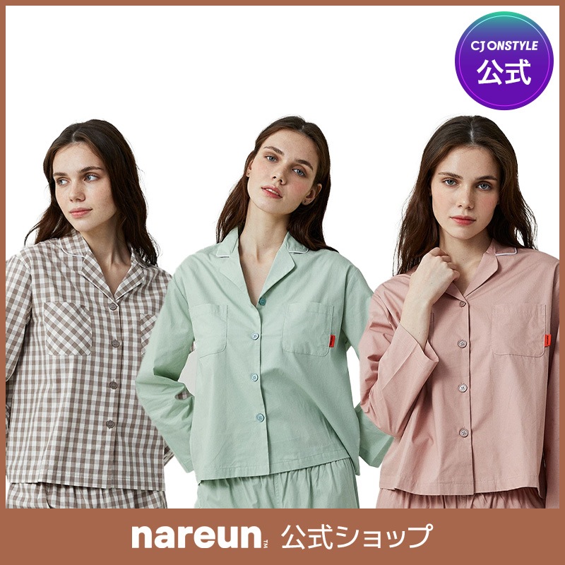 【公式】長袖ベーシックパジャマセット / CJオンスタイル / 韓国テレビショッピング