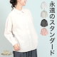 グレー