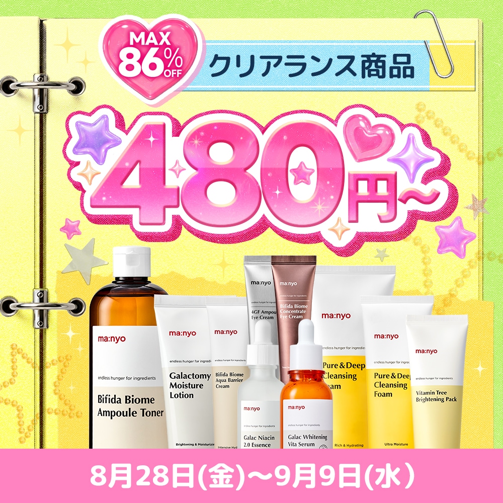 Qoo10] manyo 【365円～】manyoクリアランスセー