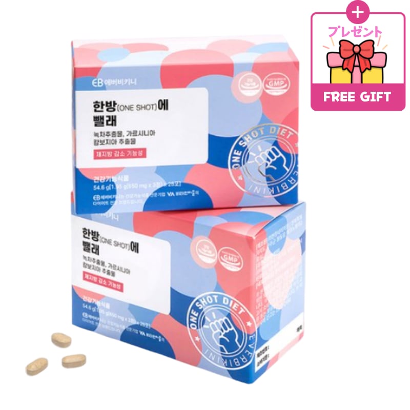 [1+1セット]一気で痩せるダイエットサプリONE SHOT 28包X2箱 脂肪燃焼 セルライト 便秘 むくみとり 体脂肪 内臓脂肪