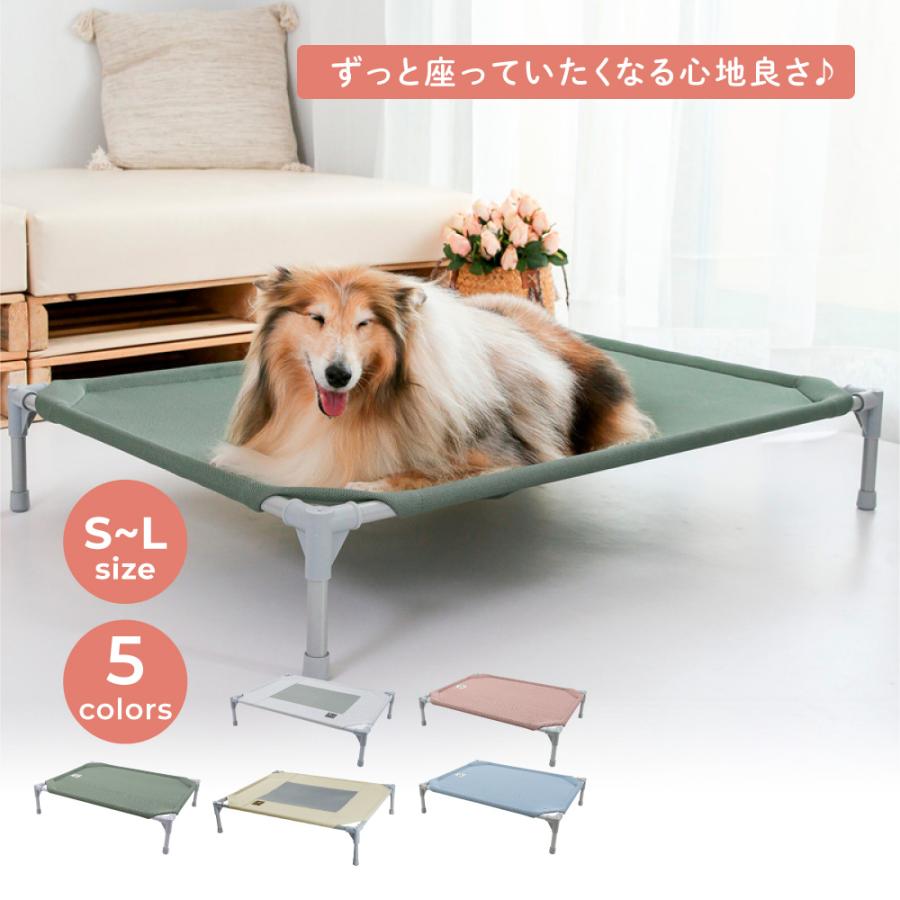 ペットベッド 脚付き 犬用 コット キャンプベッド 犬 ベッド ハンモック コンパクト収納 ポータブル 小中大型犬 ベッド キャンプ 丸洗い可能 組立簡単 ペット用品 洗える 地面から離れ 暖か冬仕様