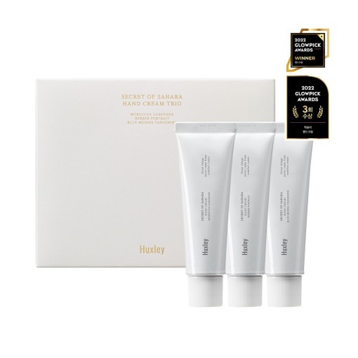 ハクスリーパフューム ハンドクリームトリオ (30ml x 3種) モロッカンガードナー+ベルベルポートレート+ブルーメディナタンジェリン