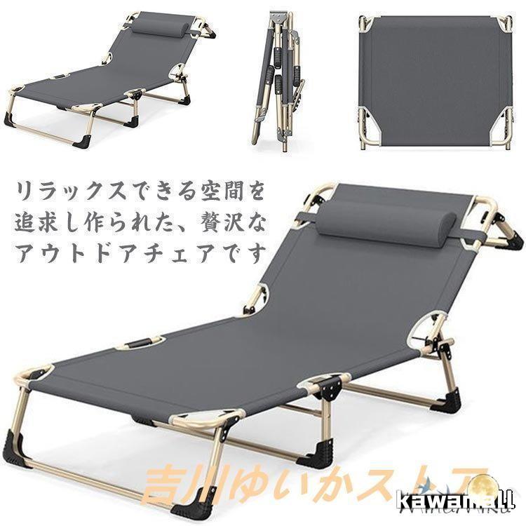 【新規発売】キャンプベッド 折りたたみ 簡易ベッド コンパクト ベンチ 簡易ベッド レジャーベッド アウトドアベッド キャンピングベッド 折りたたみベッ