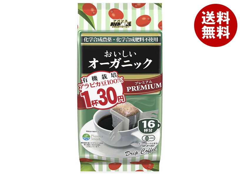 国太楼 1杯30円 アロマ16 おいしいオーガニック 112g(16p)＊6袋入＊(2ケース)