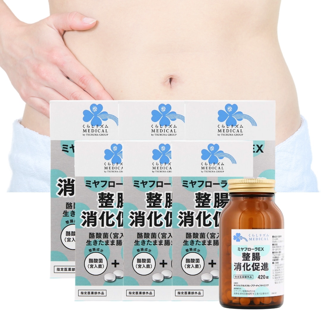 ミヤリサン製薬 ミヤフローラEX 420錠 6個セット 整腸 消化促進