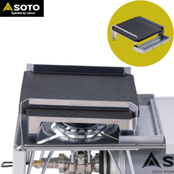 SOTO ソト ミニマルグリル ミニマルワークトップST-3107専用 プレート ST-3100 アウトドア キャンプ 鋳造鉄板 ラフィートスポーツ 即納