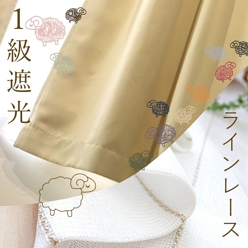 カーテン 4枚セット 遮光 1級 ミラー UVカット 断熱 遮像 洗濯可 幅100/150 丈90-230cm 1級遮光＆ミラーレース 4枚組(各2枚) 幅150cmはカーテン1枚レース1枚
