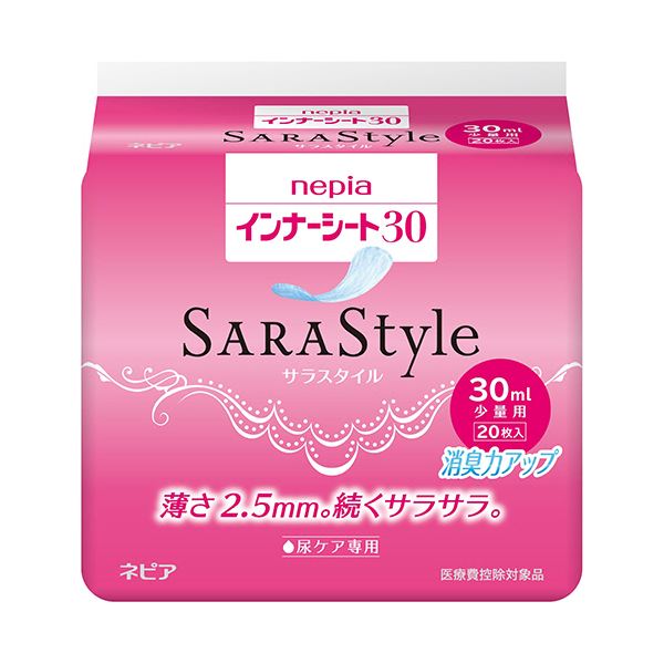 （まとめ）王子ネピア ネピア インナーシート30 少量用 1パック（20枚）[x10セット]