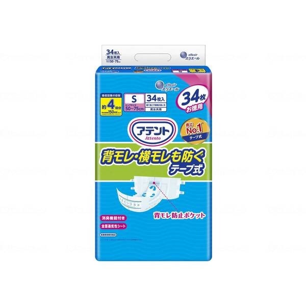 T 消臭効果付きテープ式 背モレ横モレも防ぐ S34枚 21000252 メーカー直送