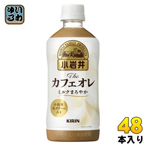 キリン 小岩井 Theカフェオレ 500ml ペットボトル 48本 (24本入×2 まとめ買い) コーヒー ミルク 生クリーム