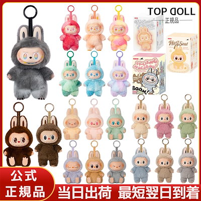 POPMART Bigino Energy ぬいぐるみ【正規品】※値下げ交渉可 POP MART（ポップマート） POP MART THE MONSTERS Big into Energy