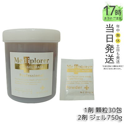 モンブラン カフス 100周年 グラナイト 花崗岩 【公式通販】