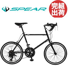 Qoo10 – 「自転車通販SPAER」のショップページです。