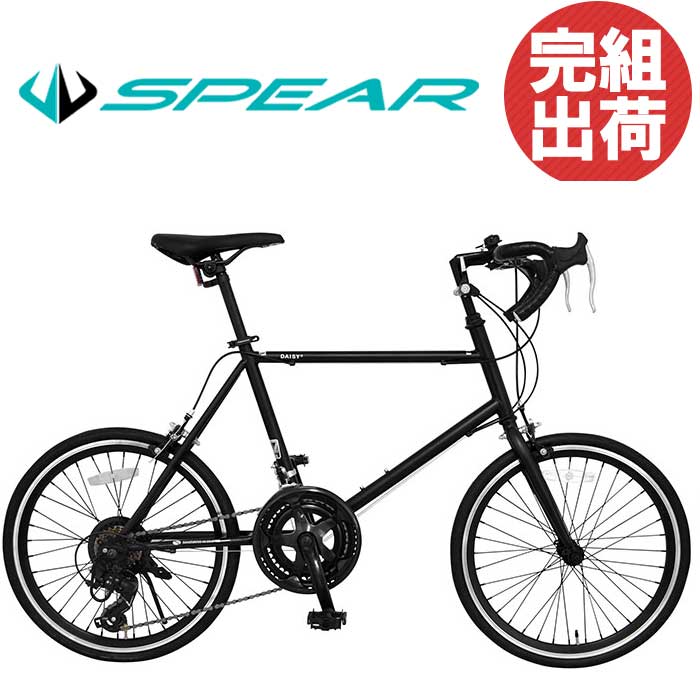 自転車 ミニベロ 自転車 完成品 完成車 組立 小径車 20インチ シマノ製 14段変速 SPEAR（スペア） SPMR-2014 マットブラック ホワイト マットグリーン 男性 女性 適用身長155