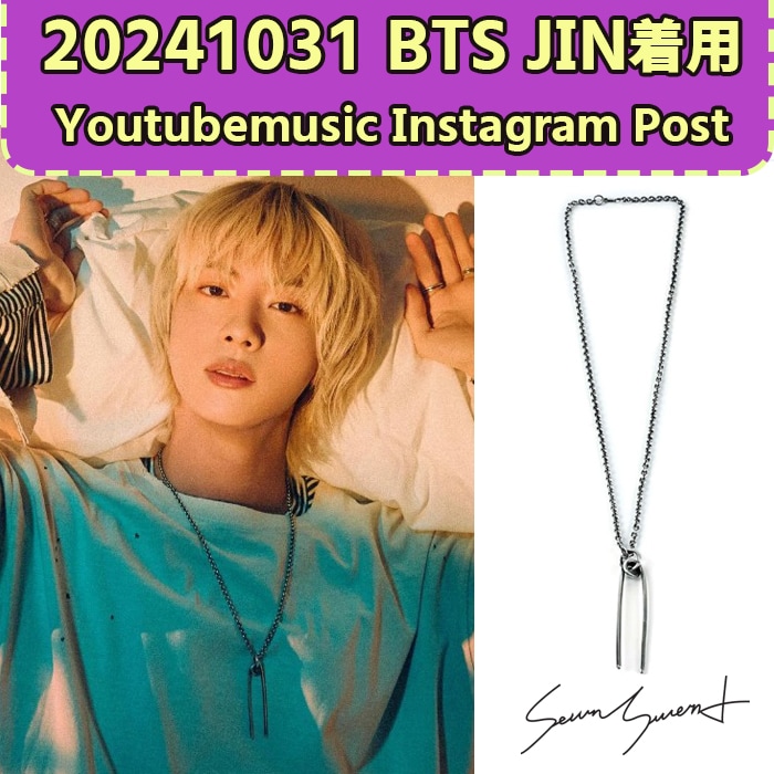 BTS JIN着用【SEWN SWEN】 SILVER BINYEO NECKLACE バンタン防弾少年団 ネックレス アクセサリー シルバー かんざし ペンダント UNISEX