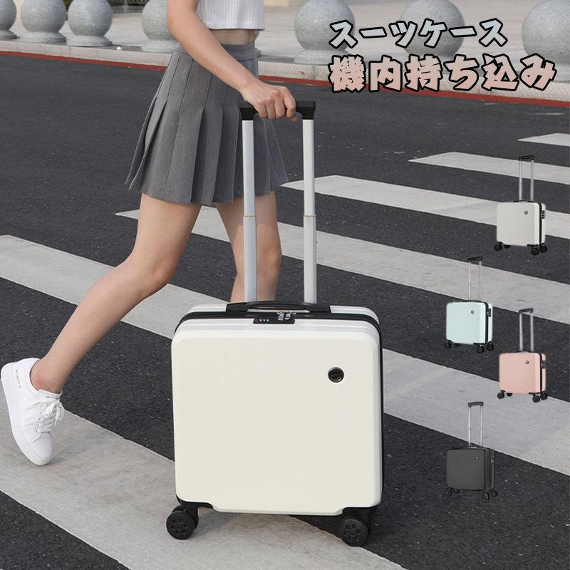 スーツケース 二泊三日 18 機内持ち込み 軽量 小型 おしゃれ 短途旅行 出張 キャリーケース キャリーバッグ 旅行 超軽量 超小型 韓国風