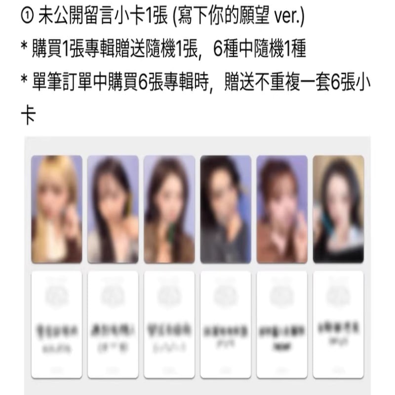 NMIXX 中華台北 ms 特典トレカ コンプセット 4,704円