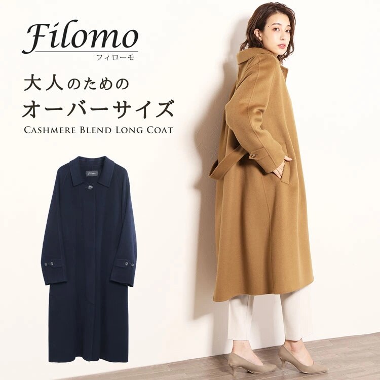 [Filomo]カシミヤ混ウールオーバーサイズロングコート