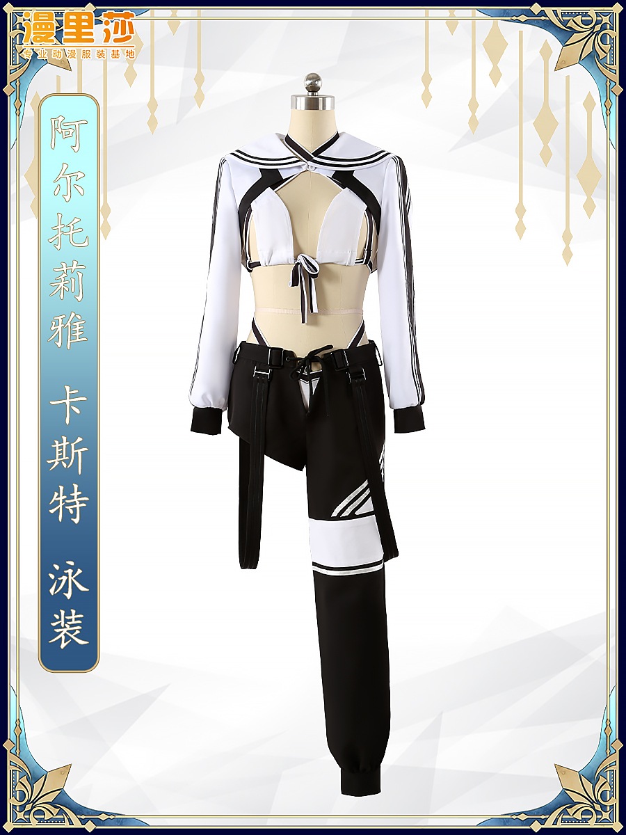 FGO Fate Grand Order アルトリア・キャスター 狂戦士クラス 水着 初期コスプレ衣装 14,834円