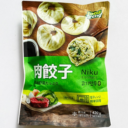 【送料無料】food trend 国内生産 肉餃子420g×25袋／ぎょうざ ギョウザ 韓国 料理 食品 食材 冷凍食品 お菓子 スナック おやつ