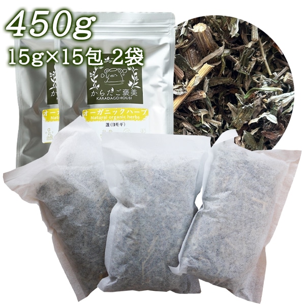 韓国産 乾燥よもぎ 15g入り15パック 2袋 450g 温活 よもぎ蒸し 自宅 乾燥草 よもぎ ハーブ 家庭用 小分け袋 不織布パック