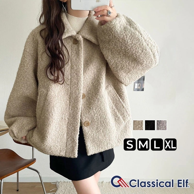 ジャケット レディース アウター ボリューム感 コクーン 襟付き ボアコート 長袖 ブルゾン コンパクト丈 大きいサイズ