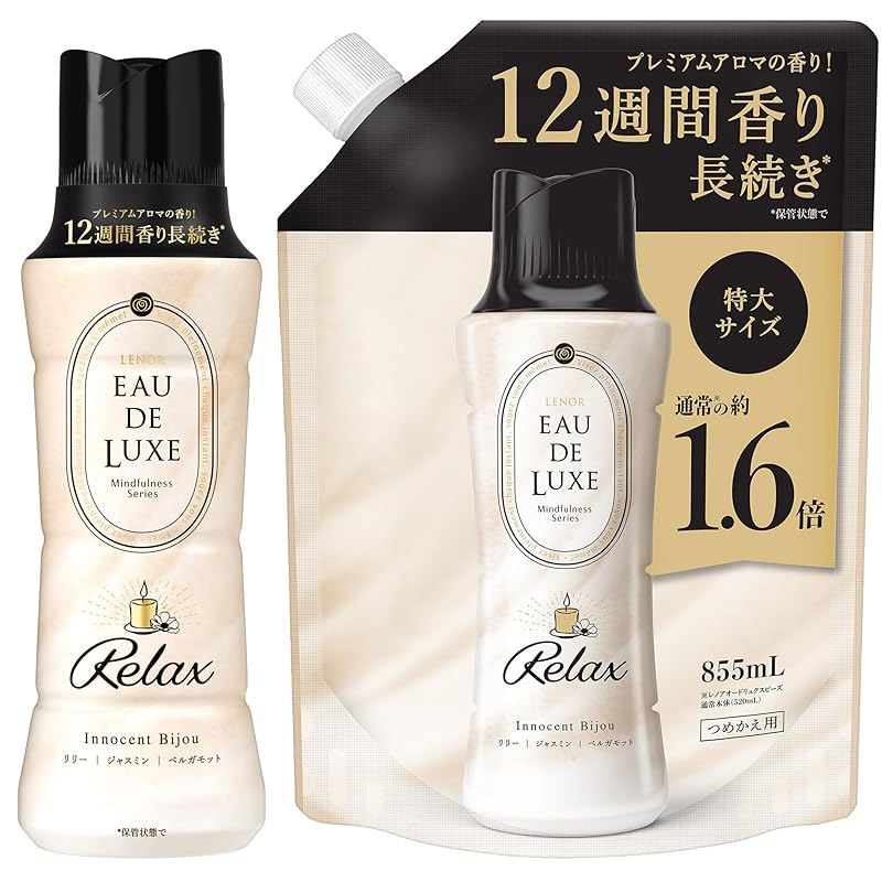【まとめ買い】 レノア オードリュクス 香り付け専用ビーズ マインドフルネスシリーズ リラックス 本体 520ml + 詰め替え 855mL