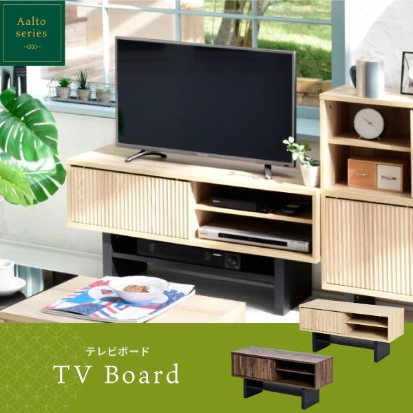 和モダン ＴＶボード 収納 ローボード 幅100cm コンパクト 木目調テレビ台