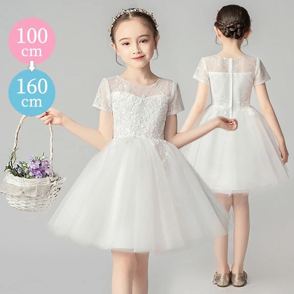 ピアノ発表会 中学生 ワンピース ホワイト フラワーガール ベールガール リングガール キッズ ドレス パーティー ショート丈 半袖 お姫様 中学生 発表会 ラウンド エレガント ワンピース 子供 フ 7,486円