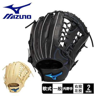 レディース☆Mizuno ゴルフクラブ ハーフセット/R69 【公式通販】