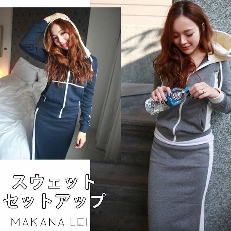 【2025新作】レディース セットアップ カジュアル パーカー スカート ロング スカート ジャージ スエット ジップアップ パーカー ジャケット カジュアル 秋 長袖 着痩せ 大きいサイズ おしゃれ