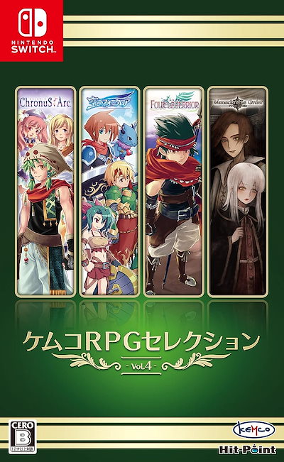 他サイト： ケムコRPGセレクション Vol.4 [Nintendo Switch]の商品画像