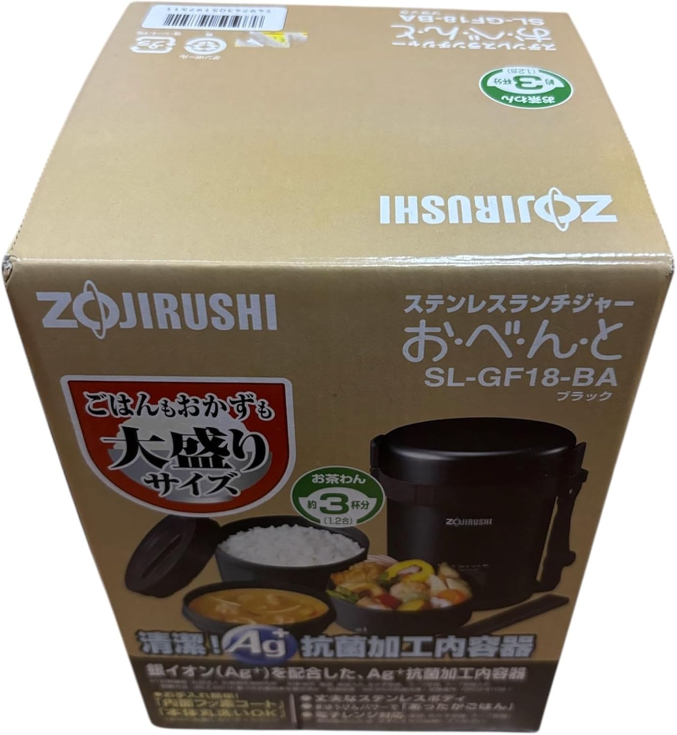 象印 ZOJIRUSHI ステンレスランチジャーお・べ・ん・と 茶碗約3杯分 SL-GF18-BA ブラック 5,655円